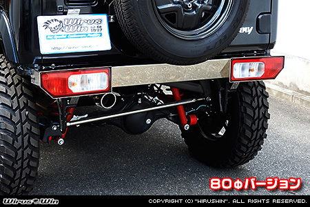 【JB64】ジムニー用パイプバンパー装着車・バンパーレス車専用 左出しマフラー 80Φバージョン