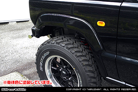 【JB64】ジムニー用オーバーフェンダー4点セット【車検対応】