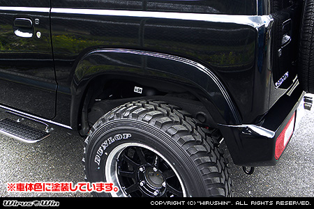 【JB64】ジムニー用オーバーフェンダー4点セット【車検対応】
