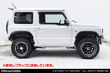 【JB64】ジムニー用オーバーフェンダー4点セット【車検対応】艶消しブラック塗装済タイプ