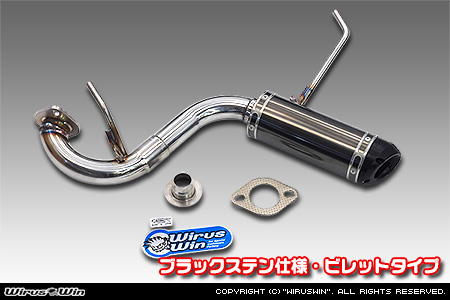 【JB64】ジムニー用社外リアバンパー専用 クイックプライムマフラー ブラックステン仕様 ビレットタイプ
