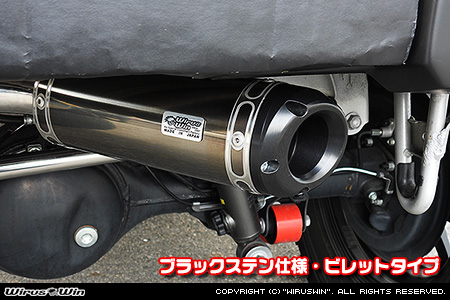 【JB64】ジムニー用社外リアバンパー専用 クイックプライムマフラー ブラックステン仕様 ビレットタイプ