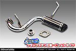 【JB64】ジムニー用 社外リアバンパー専用 クイックプライムマフラー ブラックステン仕様 ビレットタイプ