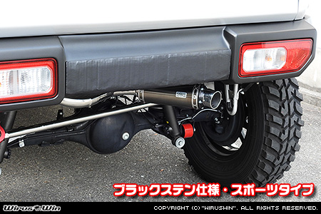 【JB64】ジムニー用社外リアバンパー専用 クイックプライムマフラー ブラックステン仕様 スポーツタイプ