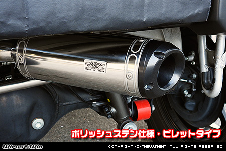 【JB64】ジムニー用社外リアバンパー専用 クイックプライムマフラー ポリッシュステン仕様 ビレットタイプ