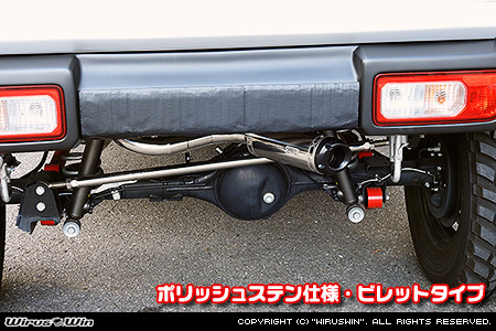 【JB64】ジムニー用社外リアバンパー専用 クイックプライムマフラー ポリッシュステン仕様 ビレットタイプ