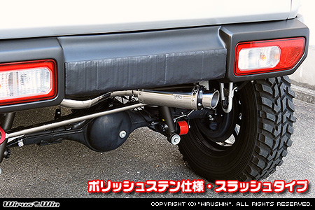 【JB64】ジムニー用社外リアバンパー専用 クイックプライムマフラー ポリッシュステン仕様 スラッシュタイプ