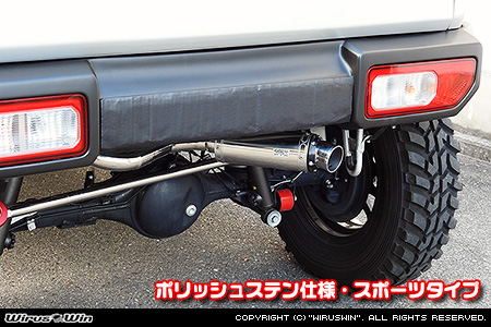 【JB64】ジムニー用社外リアバンパー専用 クイックプライムマフラー ポリッシュステン仕様 スポーツタイプ