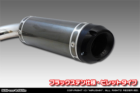 【JB64】ジムニー用パイプバンパー装着車・バンパーレス車専用 クイックプライムマフラー ブラックステン仕様 ビレットタイプ