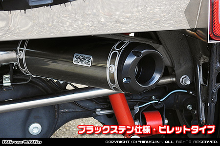 【JB64】ジムニー用パイプバンパー装着車・バンパーレス車専用 クイックプライムマフラー ブラックステン仕様 ビレットタイプ