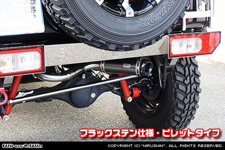 【JB64】ジムニー用パイプバンパー装着車・バンパーレス車専用 クイックプライムマフラー ブラックステン仕様 ビレットタイプ