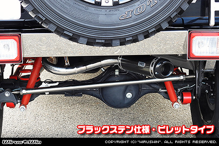 【JB64】ジムニー用パイプバンパー装着車・バンパーレス車専用 クイックプライムマフラー ブラックステン仕様 ビレットタイプ