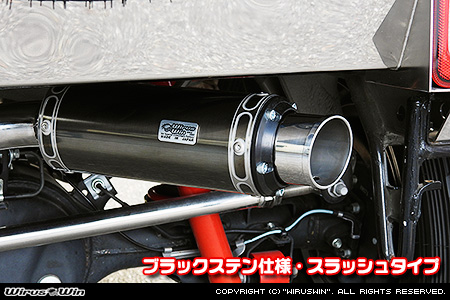 【JB64】ジムニー用パイプバンパー装着車・バンパーレス車専用 クイックプライムマフラー ブラックステン仕様 スラッシュタイプ