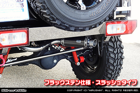【JB64】ジムニー用パイプバンパー装着車・バンパーレス車専用 クイックプライムマフラー ブラックステン仕様 スラッシュタイプ