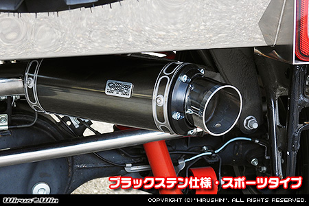 【JB64】ジムニー用パイプバンパー装着車・バンパーレス車専用 クイックプライムマフラー ブラックステン仕様 スポーツタイプ