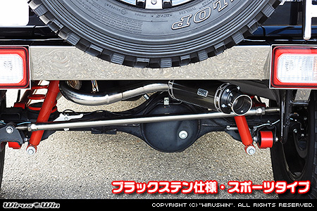 【JB64】ジムニー用パイプバンパー装着車・バンパーレス車専用 クイックプライムマフラー ブラックステン仕様 スポーツタイプ