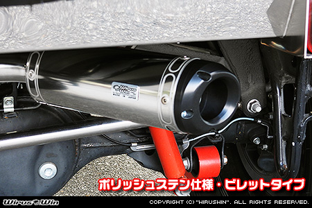 【JB64】ジムニー用パイプバンパー装着車・バンパーレス車専用 クイックプライムマフラー ポリッシュステン仕様 ビレットタイプ