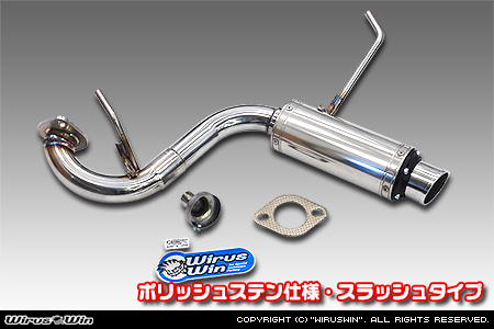 【JB64】ジムニー用パイプバンパー装着車・バンパーレス車専用 クイックプライムマフラー ポリッシュステン仕様 スラッシュタイプ