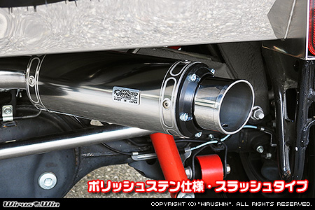 【JB64】ジムニー用パイプバンパー装着車・バンパーレス車専用 クイックプライムマフラー ポリッシュステン仕様 スラッシュタイプ