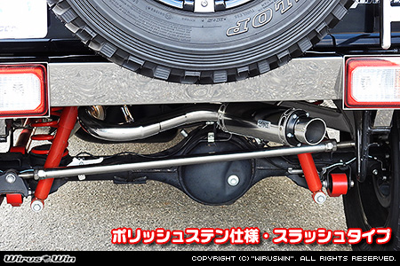 【JB64】ジムニー用パイプバンパー装着車・バンパーレス車専用 クイックプライムマフラー ポリッシュステン仕様 スラッシュタイプ