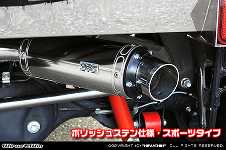【JB64】ジムニー用パイプバンパー装着車・バンパーレス車専用 クイックプライムマフラー ポリッシュステン仕様 スポーツタイプ
