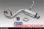 【JB64】ジムニー用 パイプバンパー装着車・バンパーレス車専用 クイックプライムマフラー ポリッシュステン仕様 スポーツタイプ