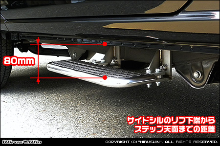 【JB64】ジムニー用高さ調整式サイドステップ（左右セット）
