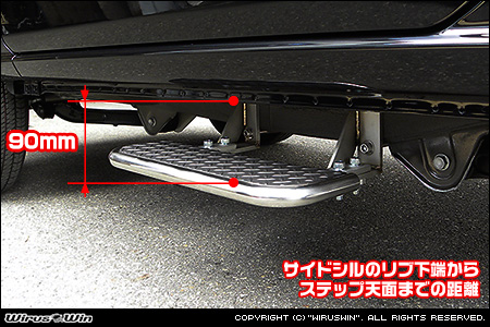 【JB64】ジムニー用高さ調整式サイドステップ（左右セット）