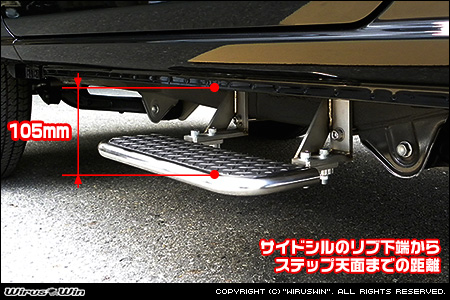 【JB64】ジムニー用高さ調整式サイドステップ（左右セット）