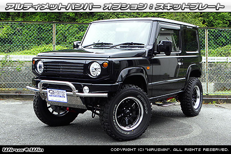 【JB64】ジムニー用アルティメットバンパー オプション：スキッドプレート
