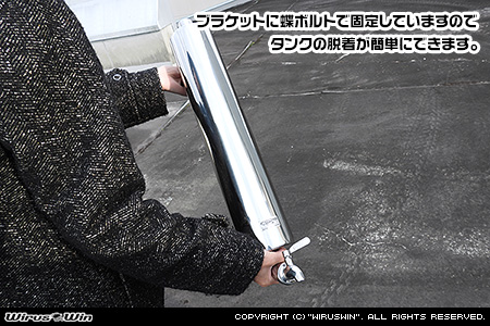【JB64】ジムニー用ウォータータンク 6L