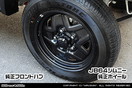 【JB64】ジムニー用ホイールセンターキャップ【フロントハブ対応・2個セット】