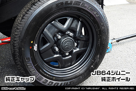【JB64】ジムニー用ホイールセンターキャップ【2個セット】