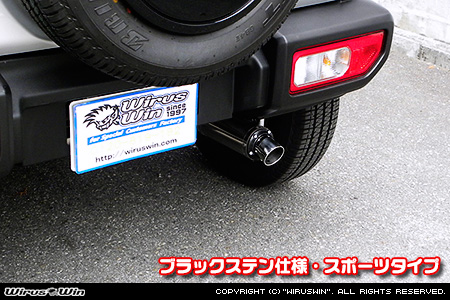 【JC74】ジムニーノマド用D−プライムマフラー ブラックステン仕様 スポーツタイプ