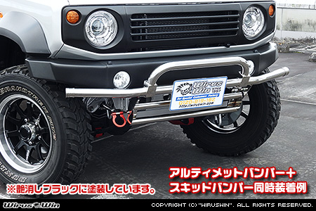 【JC74】ジムニーノマド用フロントバンパー 艶消しブラック塗装済タイプ