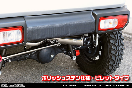 【JC74】ジムニーノマド用社外リアバンパー専用 クイックプライムマフラー ポリッシュステン仕様 ビレットタイプ