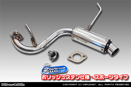【JC74】ジムニーノマド用パイプバンパー装着車・バンパーレス車専用 クイックプライムマフラー ポリッシュステン仕様 スポーツタイプ