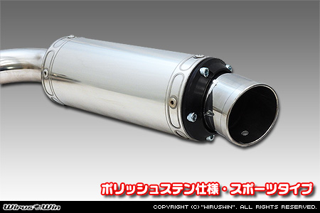 【JC74】ジムニーノマド用パイプバンパー装着車・バンパーレス車専用 クイックプライムマフラー ポリッシュステン仕様 スポーツタイプ