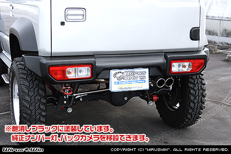 【JC74】ジムニーノマド用リアバンパー 艶消しブラック塗装済タイプ