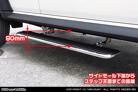 【JC74】ジムニーノマド用高さ調整式サイドステップ（左側（助手席側））