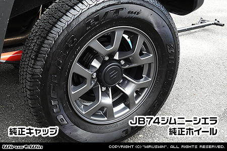 【JC74】ジムニーノマド用ホイールセンターキャップ【2個セット】