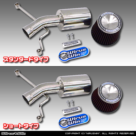 【JB74】ジムニーシエラ用大型チャンバー型パワーエアクリーナーKit バリエーション