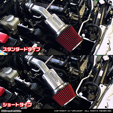 【JB74】ジムニーシエラ用大型チャンバー型パワーエアクリーナーKit バリエーション
