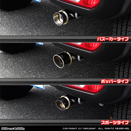 【JB74】ジムニーシエラ用コンパクトマフラー ラインナップ
