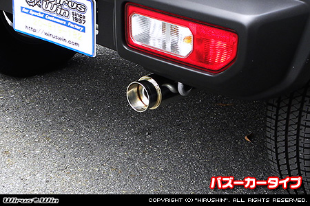 【JB74】ジムニーシエラ用コンパクトマフラー バズーカータイプ