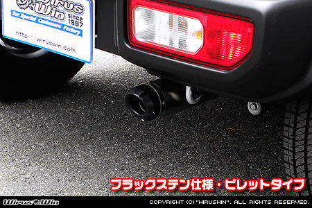 【JB74】ジムニーシエラ用D−プライムマフラー ブラックステン仕様 ビレットタイプ