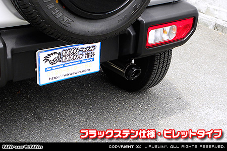 【JB74】ジムニーシエラ用D−プライムマフラー ブラックステン仕様 ビレットタイプ