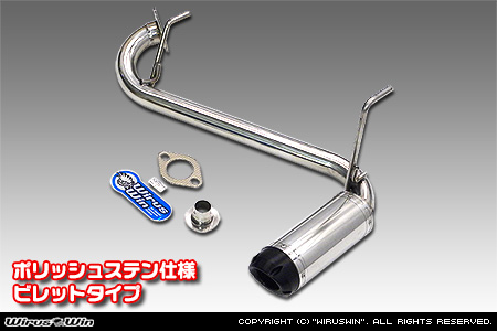 【JB74】ジムニーシエラ用D−プライムマフラー ポリッシュステン仕様 ビレットタイプ