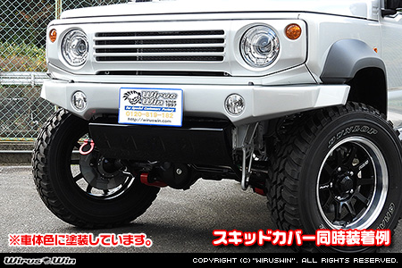 【JB74】ジムニーシエラ用フロントバンパー