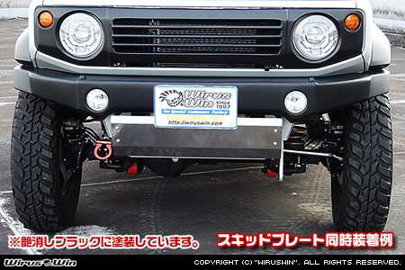 【JB74】ジムニーシエラ用フロントバンパー 艶消しブラック塗装済タイプ
